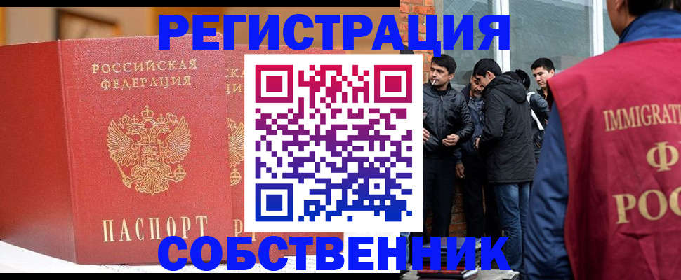 прописка для школы в Выборге