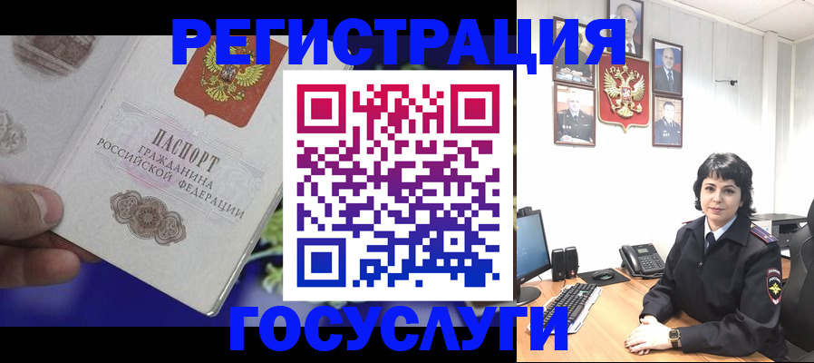 временная регистрация в Выборге